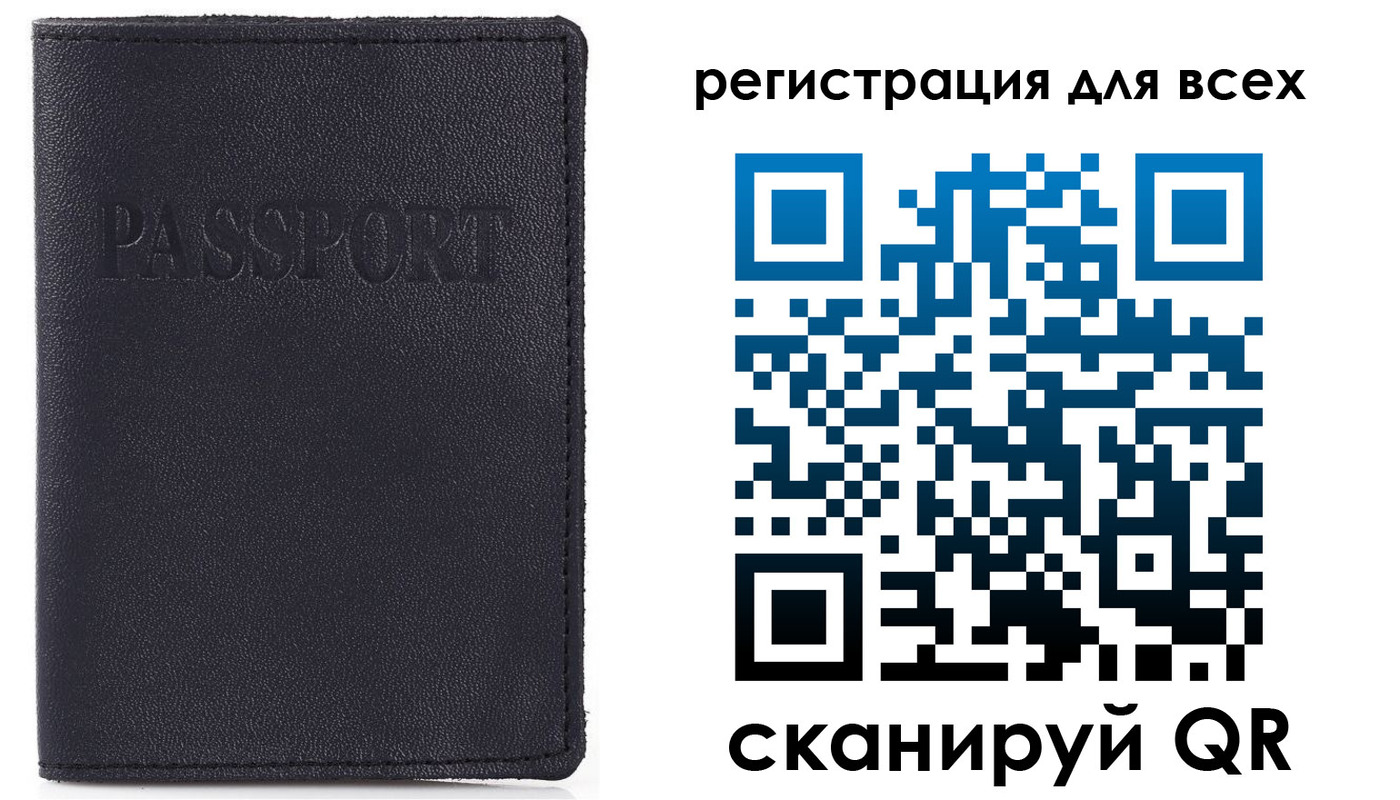 временная регистрация недорого в Бутурлиновке