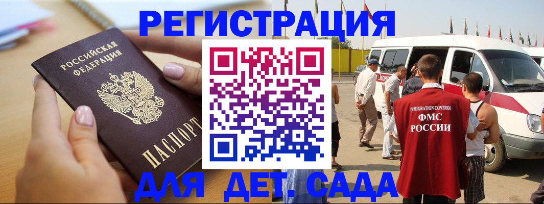 временная регистрация госуслуги в Бутурлиновке